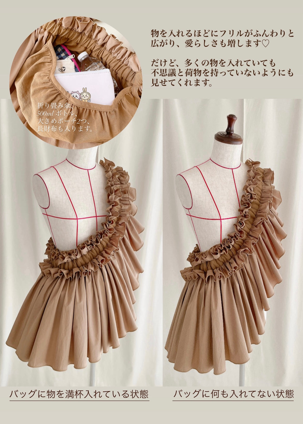 DŌRA NŌVA | Ruffled Hidden Bag - BLACK